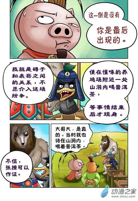 第49回