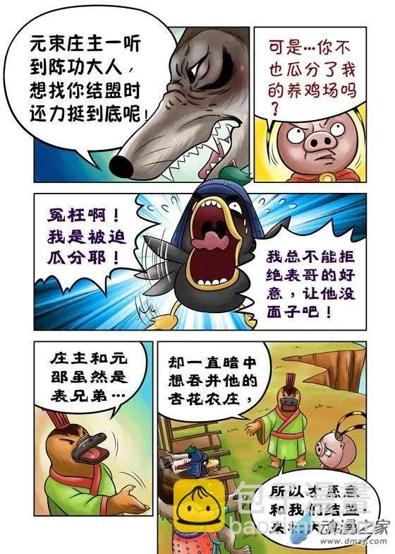 第49回