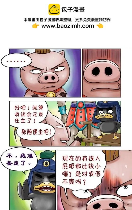 第49回