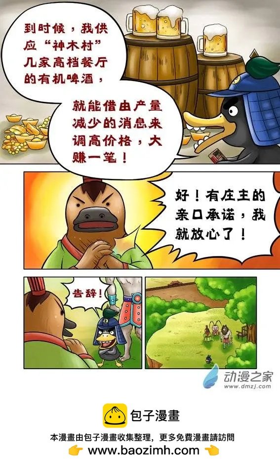 第49回