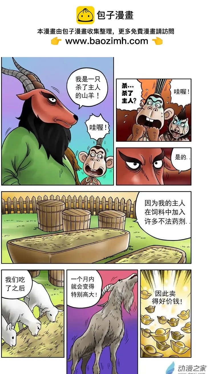 第05回