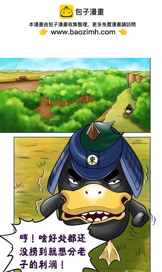 第50回