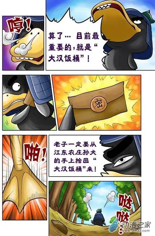 第50回