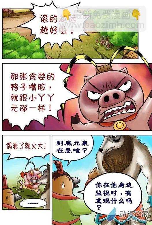 第50回