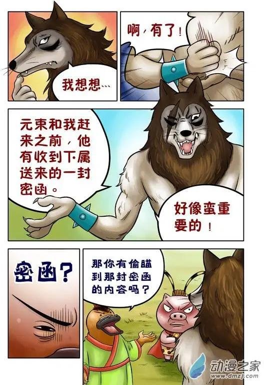 第50回