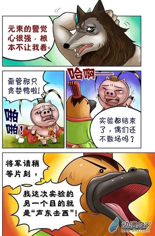 第50回