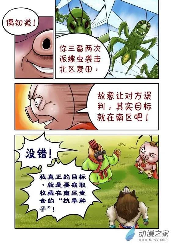 第50回