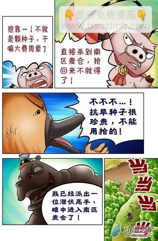 第50回