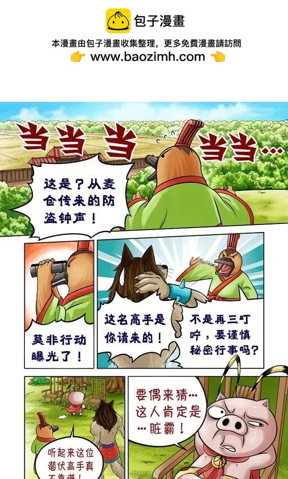 第50回
