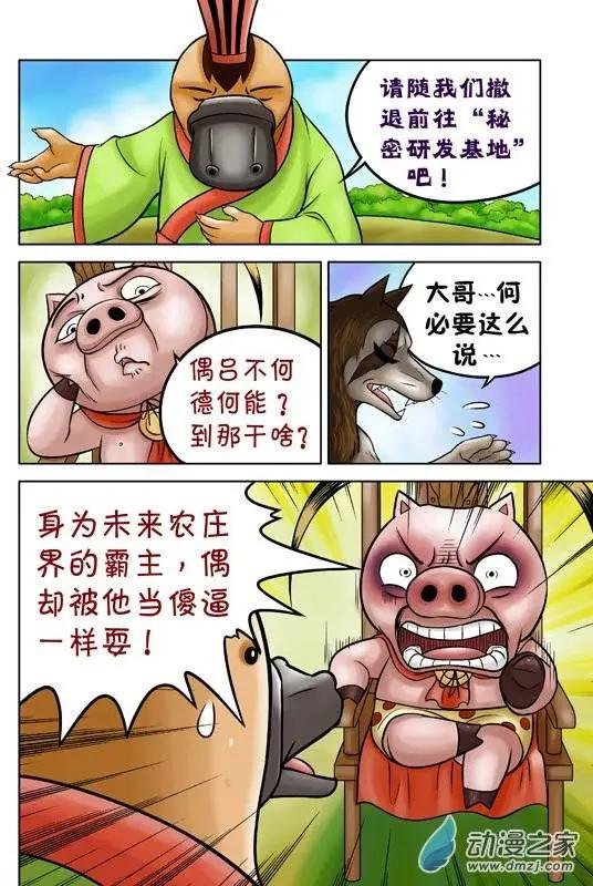 第50回