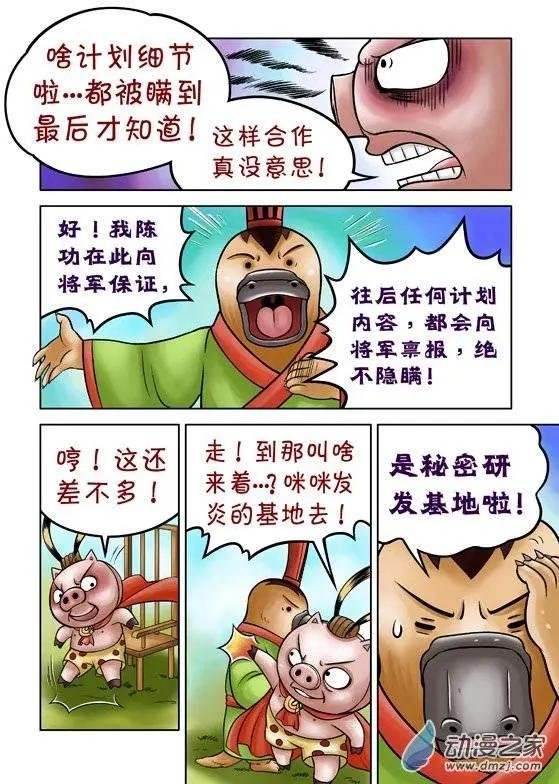 第50回