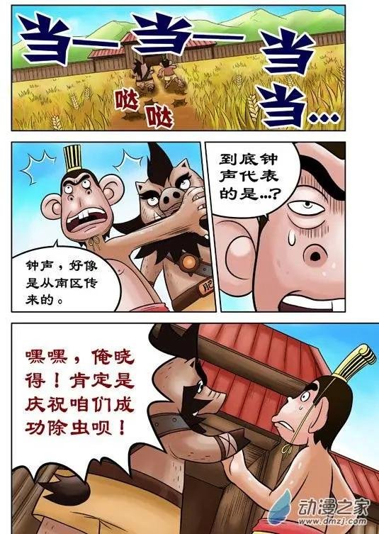 第50回