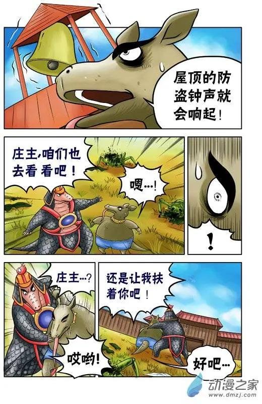 第50回