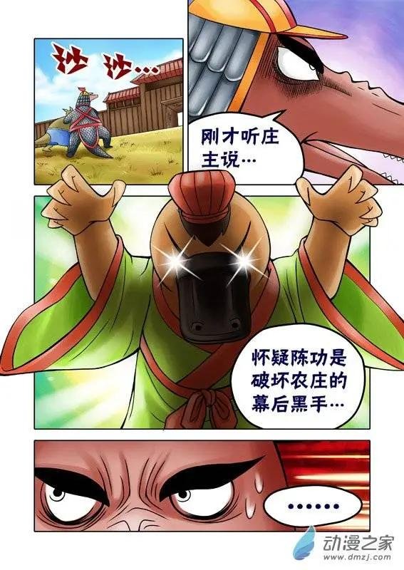 第50回