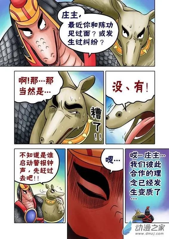 第50回