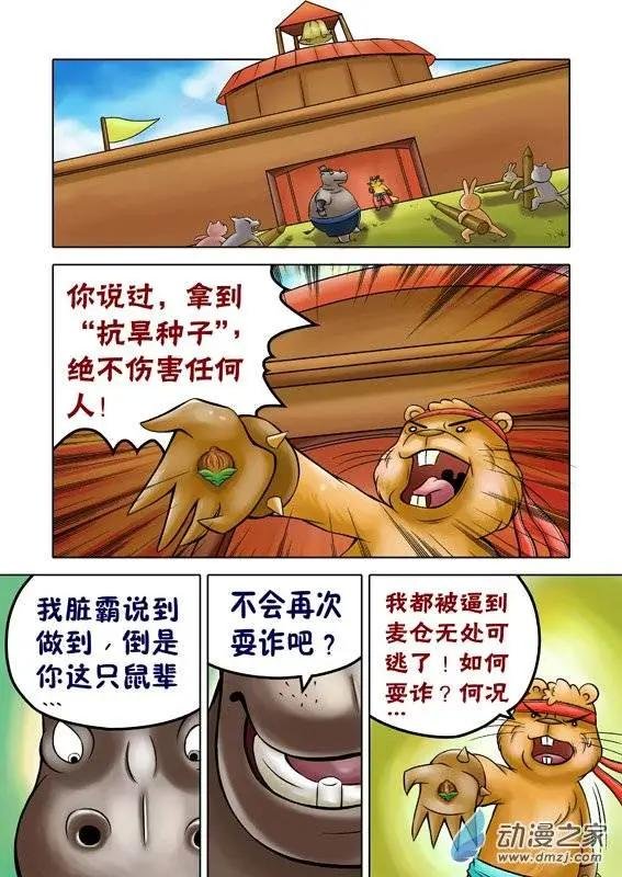 第50回