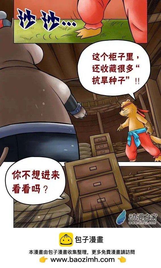 第50回