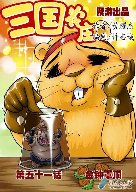 第51回