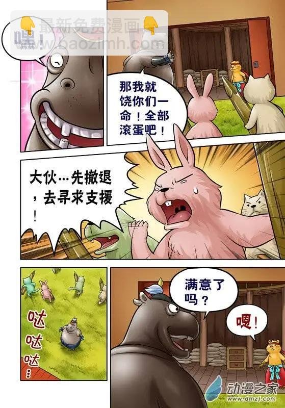 第51回