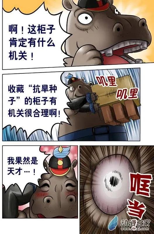 第51回