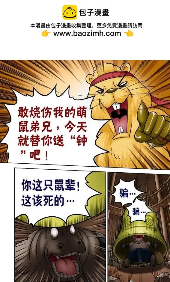 第51回