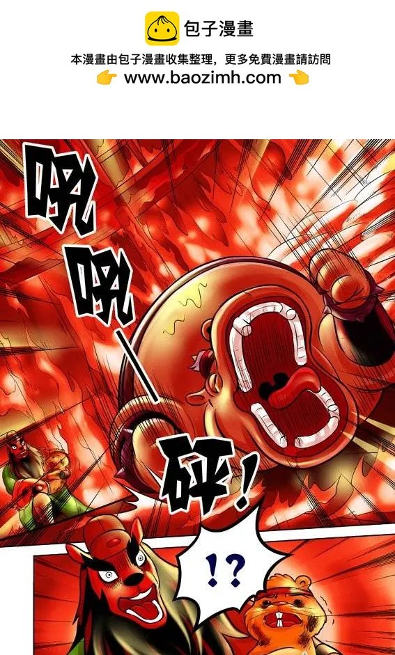 第54回