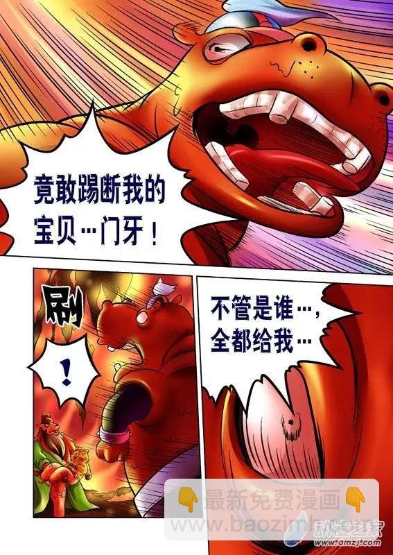 第54回