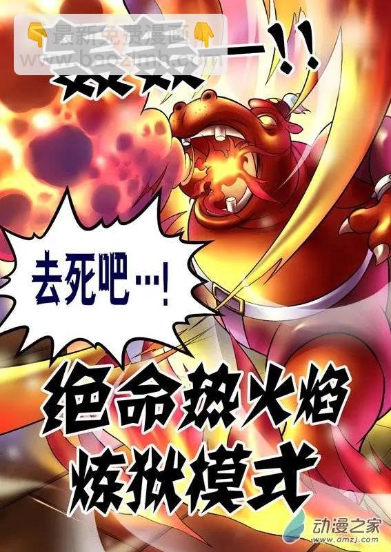 第54回