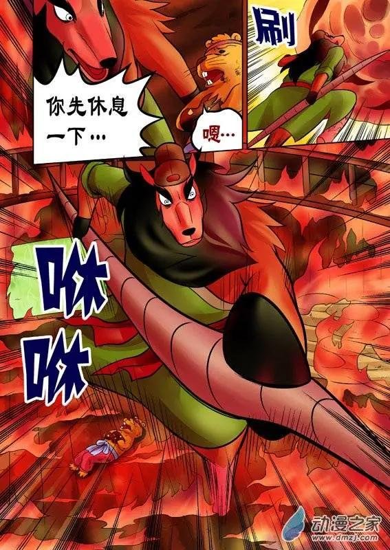 第54回