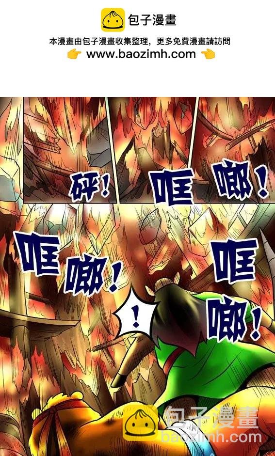 第54回