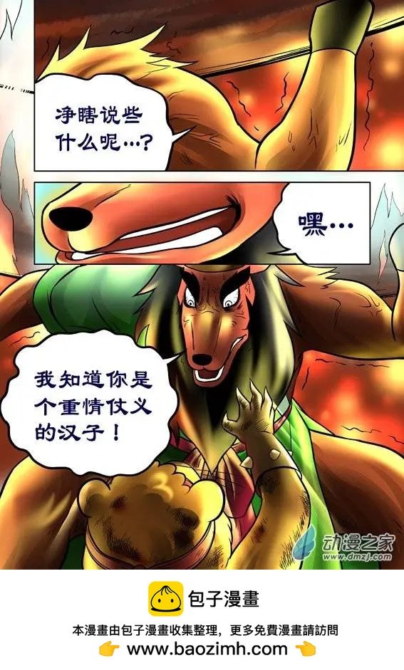 第54回