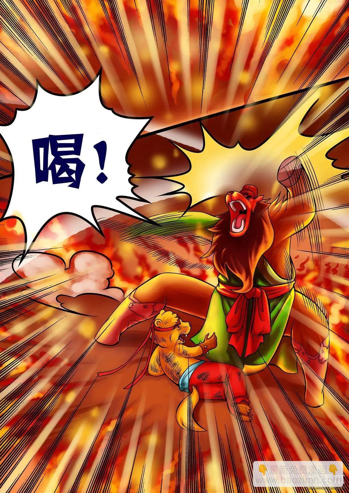第55回 关宇解围