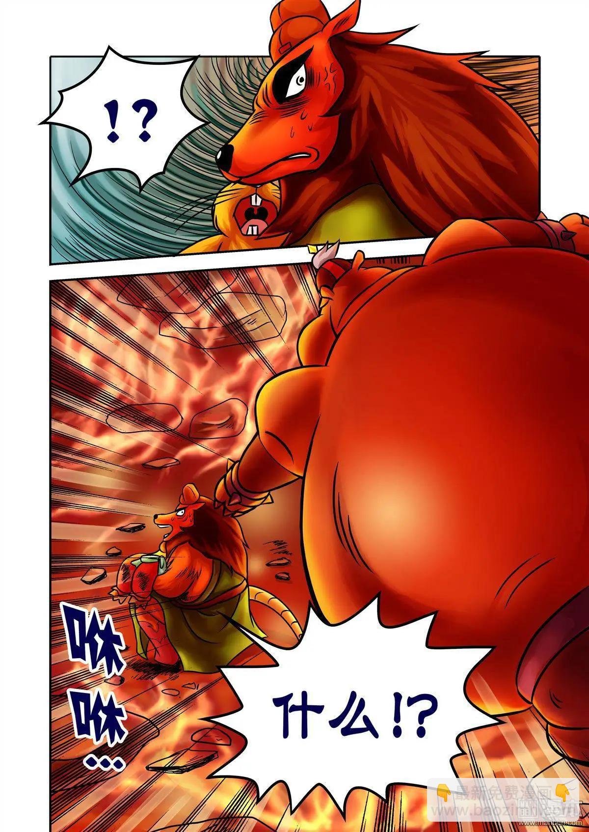 第55回 关宇解围