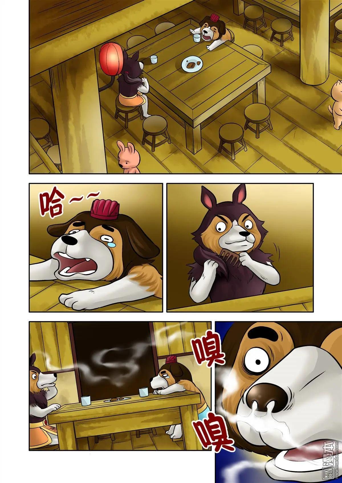 第57回 劫后余生