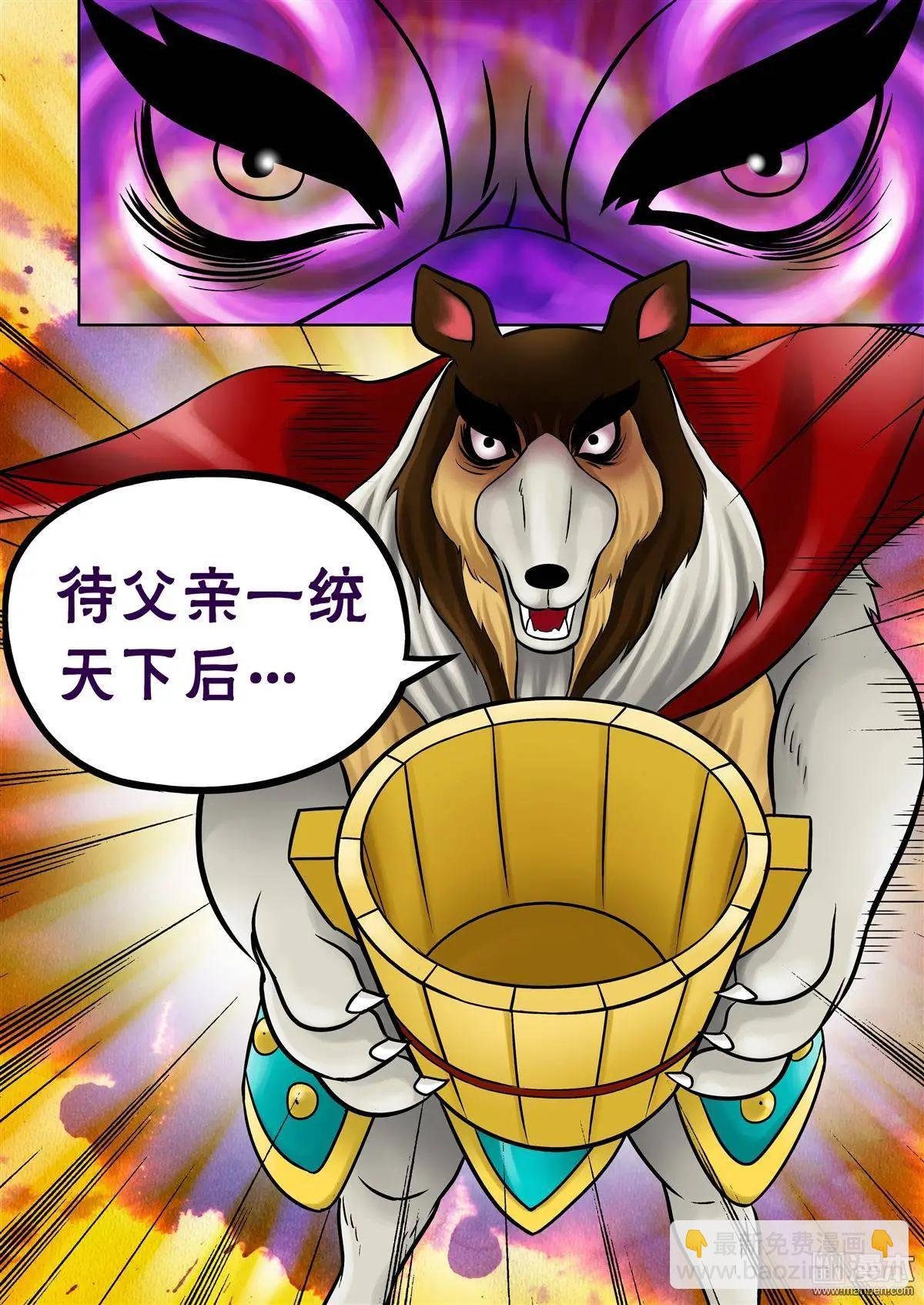 第57回 劫后余生
