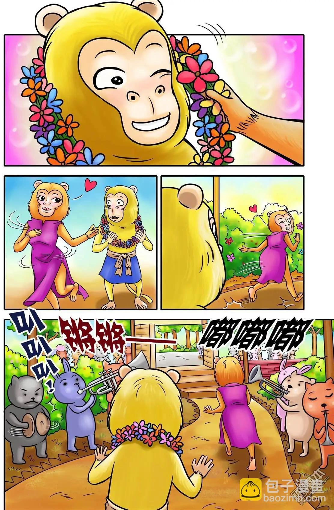 第59回 恭迎“绿色继承者”