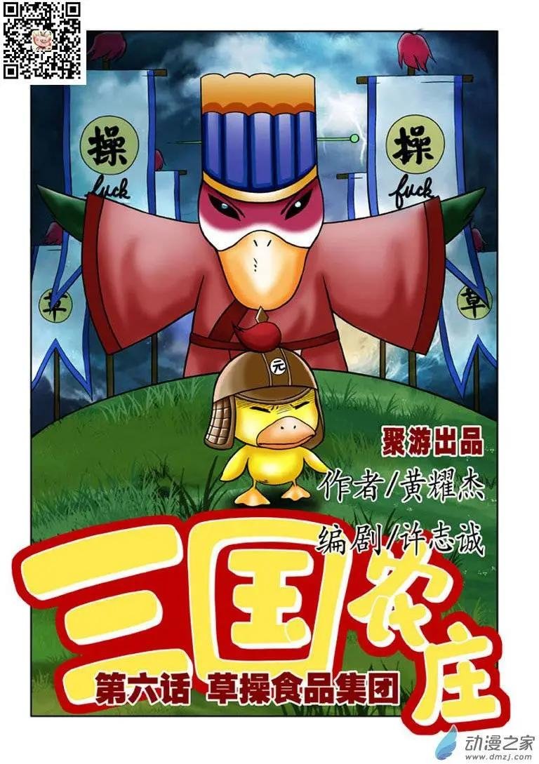 第06回