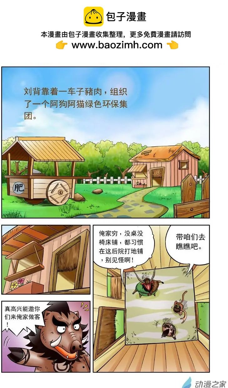 第06回