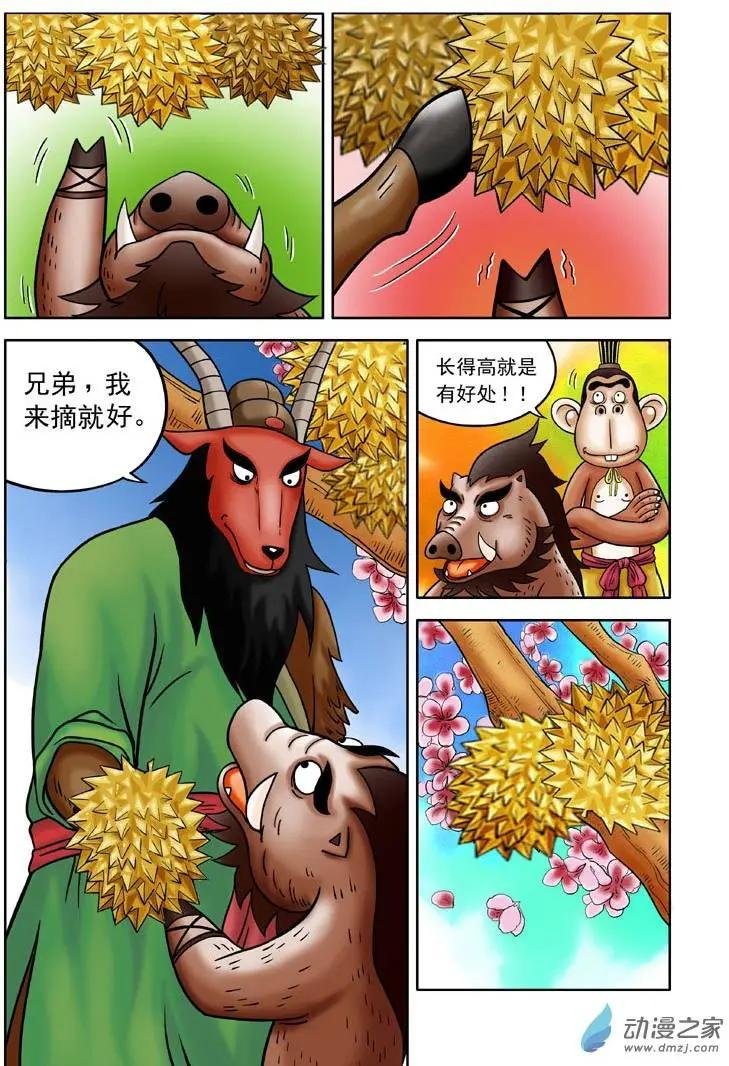 第06回