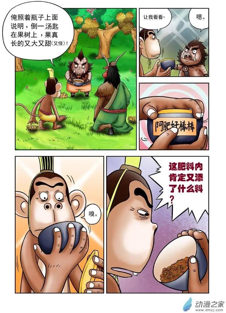 第06回