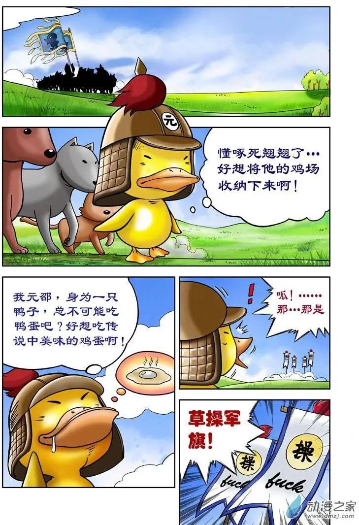 第06回