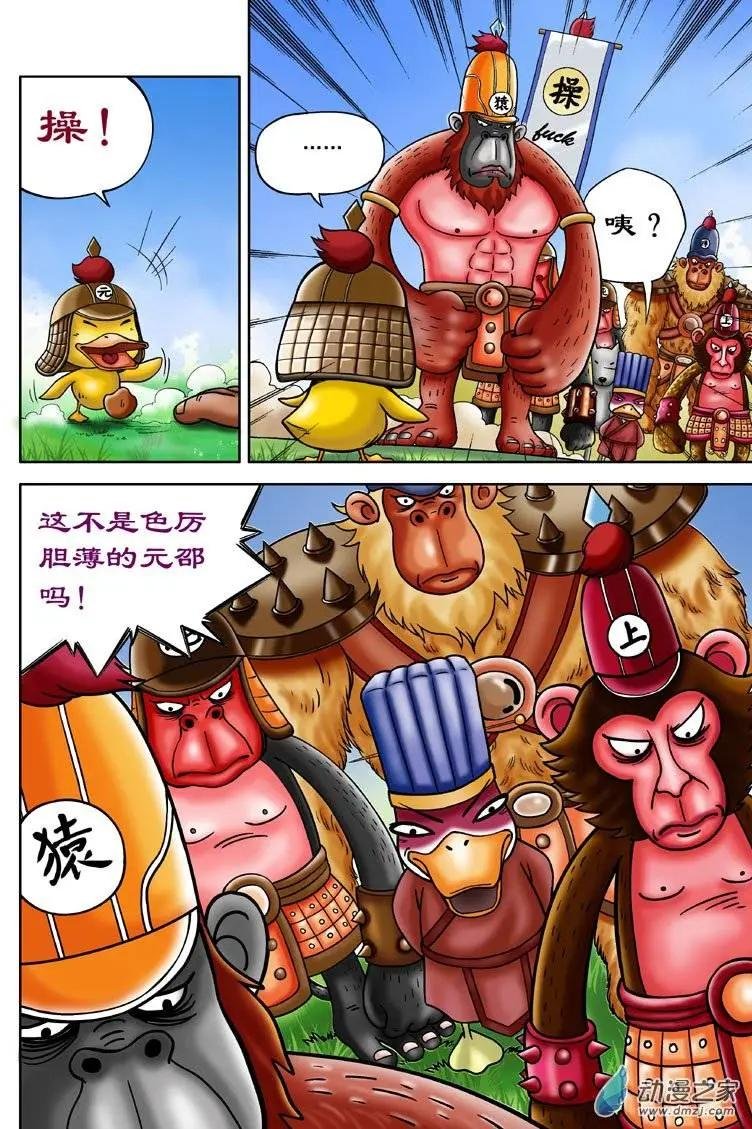 第06回