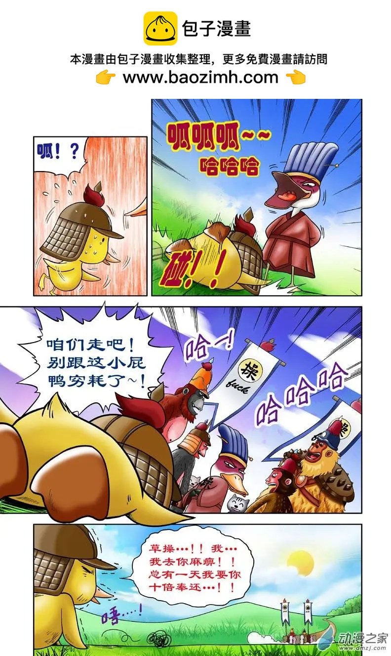第06回