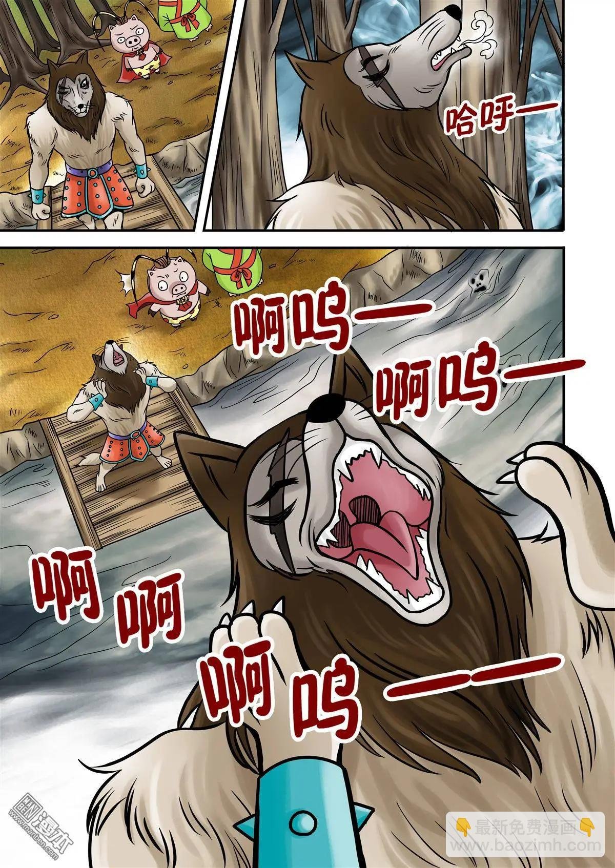 第62回 死亡谷下