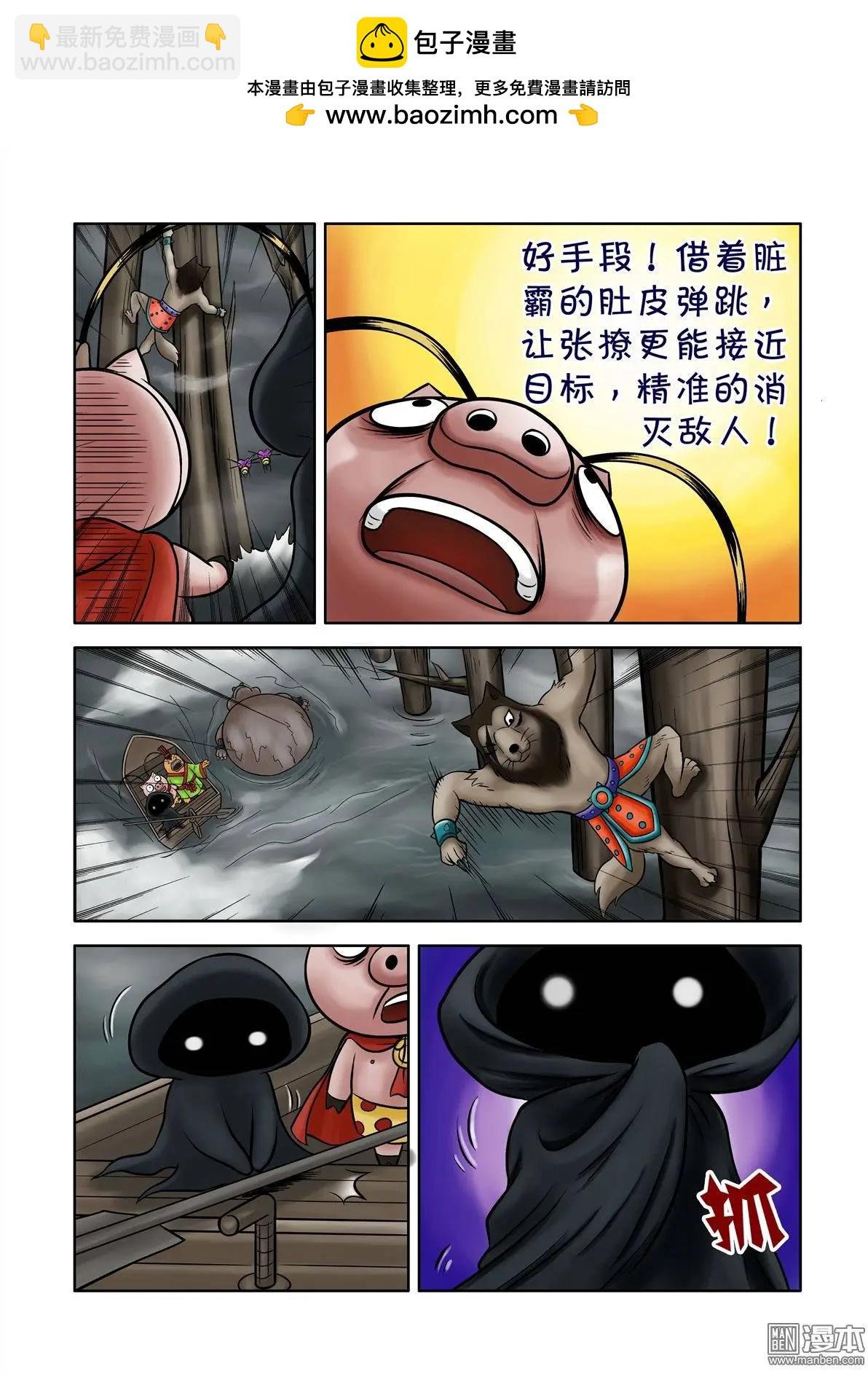 第64回 绝密追杀（下）