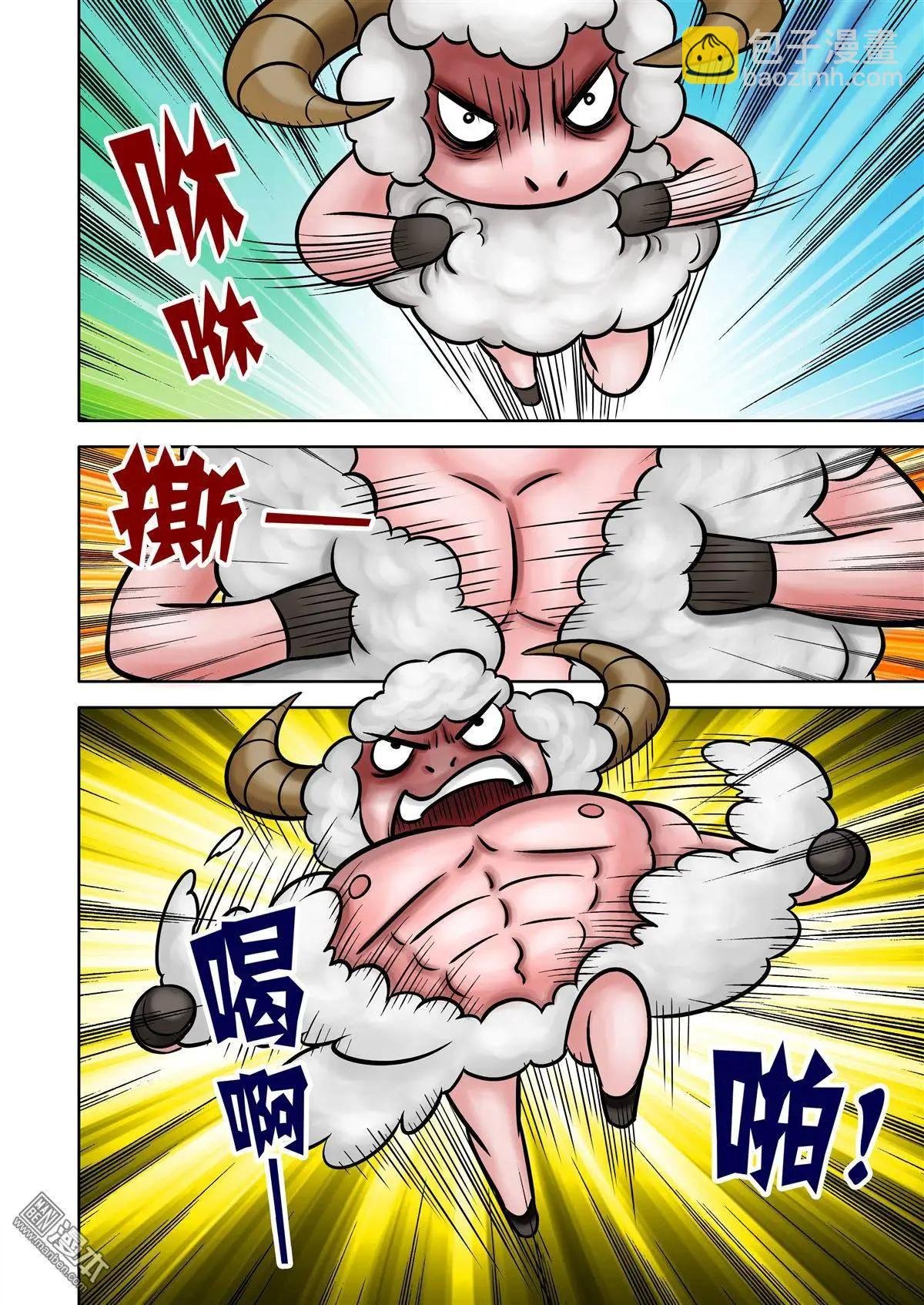 第64回 绝密追杀（下）