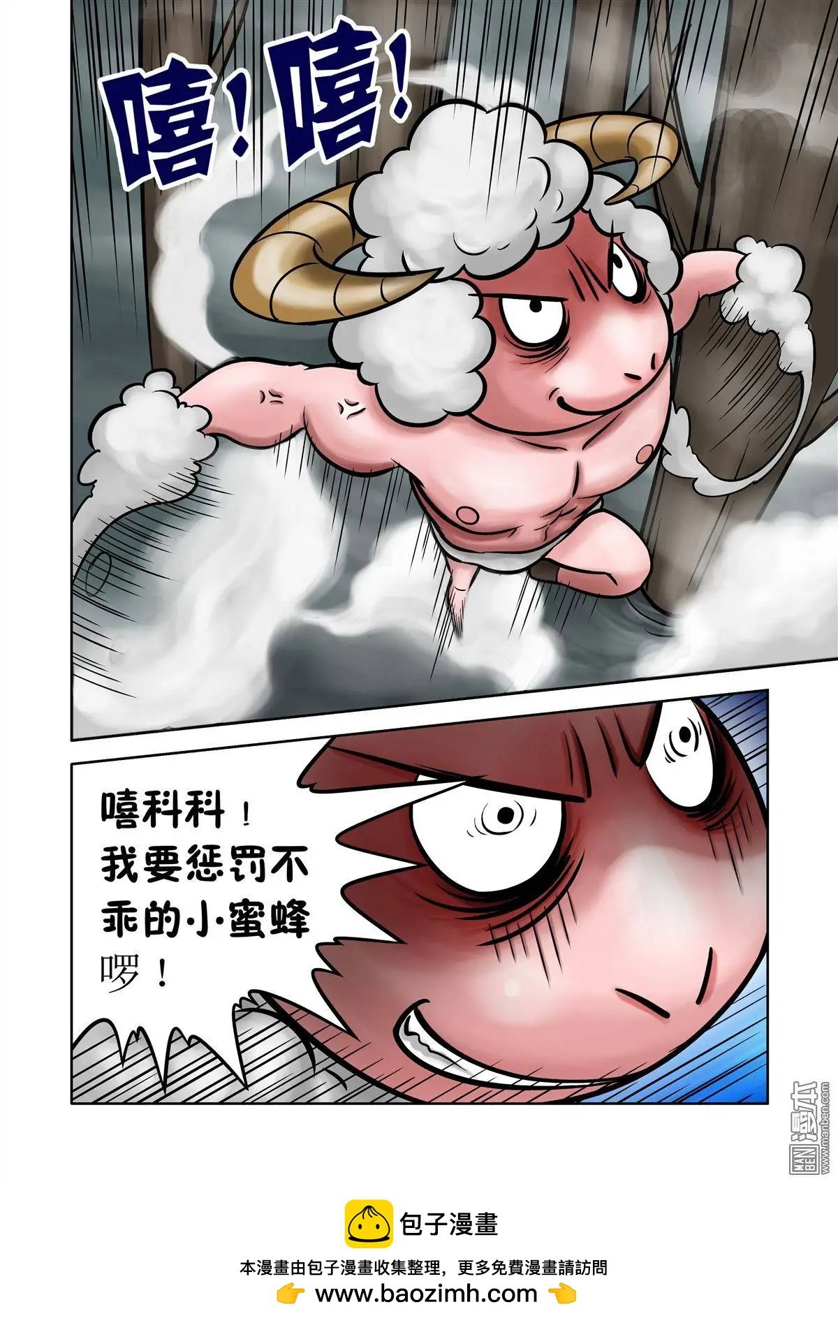 第64回 绝密追杀（下）