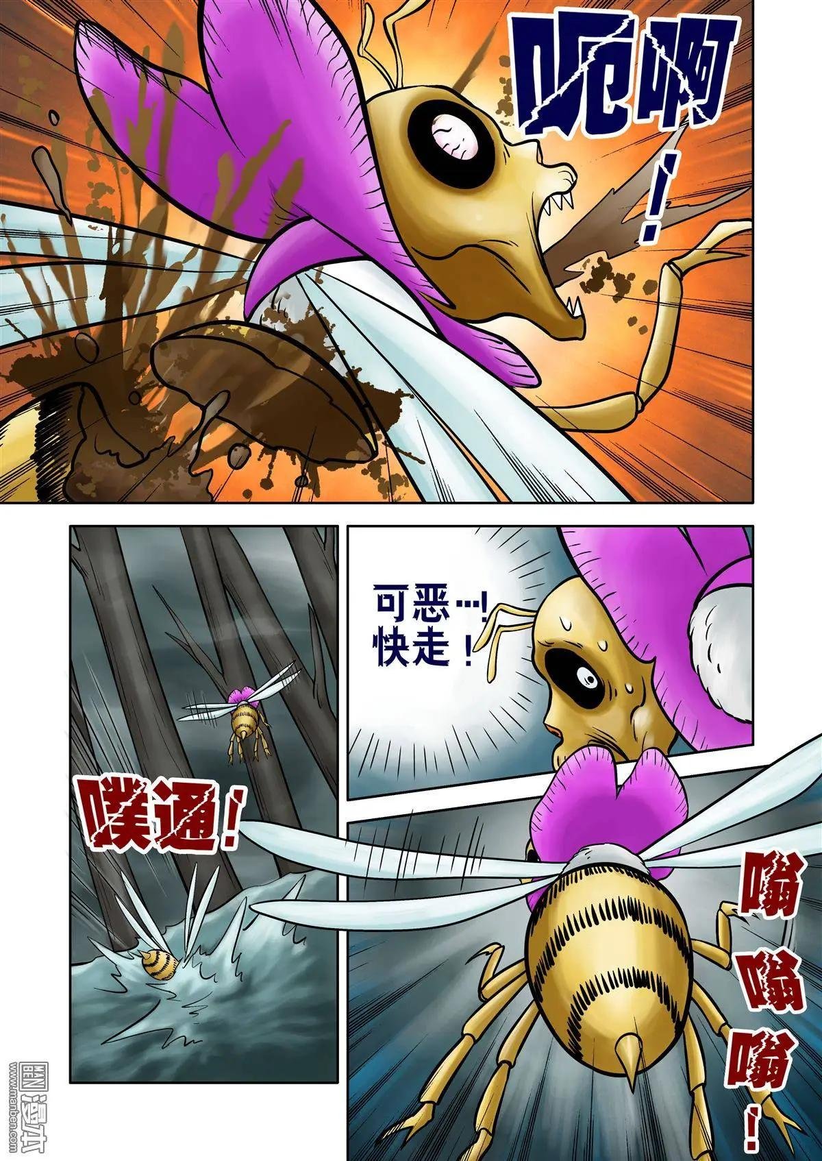 第65回 绝密追杀（下）
