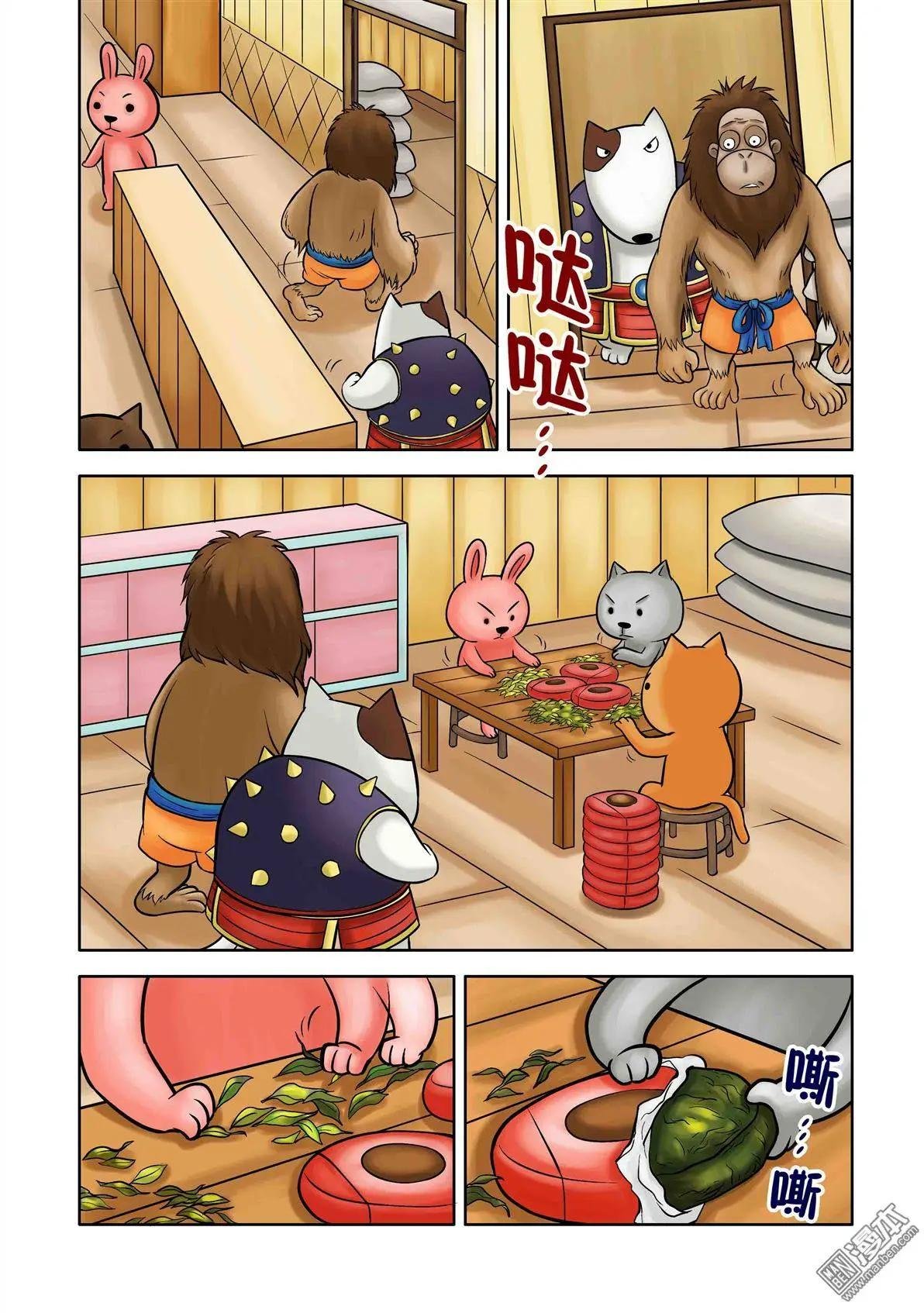第67回 黑心菜园
