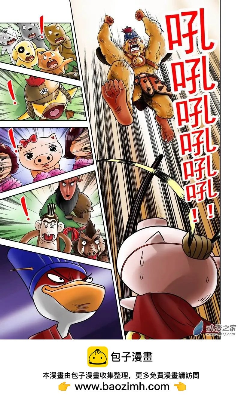 第07回